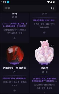 niini AI官网 - 日夜随时聊天的AI搭子 Hero图